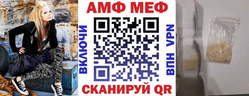 хочу наркоту  Чекалин  Amphetamine Розовый 