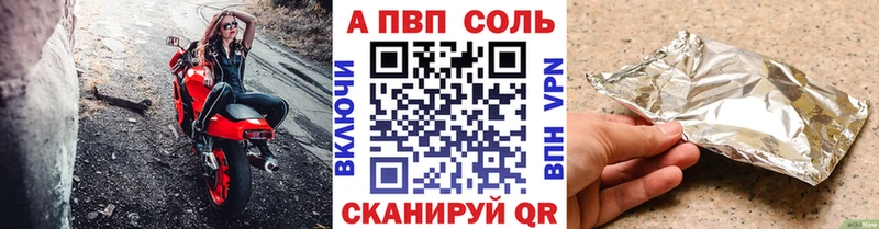 Alpha-PVP кристаллы  mega как зайти  Чекалин  дарнет шоп 
