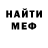 Амфетамин VHQ Casey Hinson