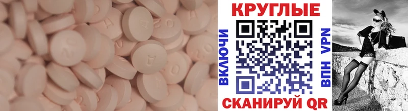 наркота  мега маркетплейс  ЭКСТАЗИ louis Vuitton  Чекалин 