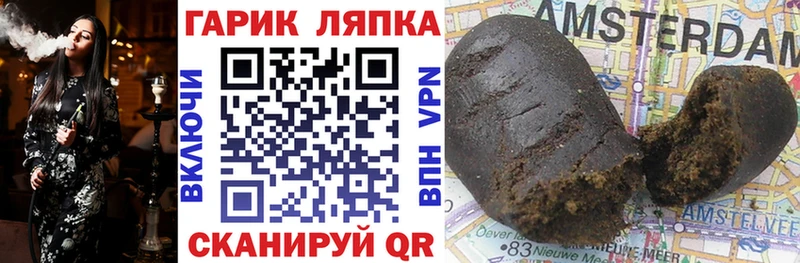 Гашиш ice o lator  Чекалин 