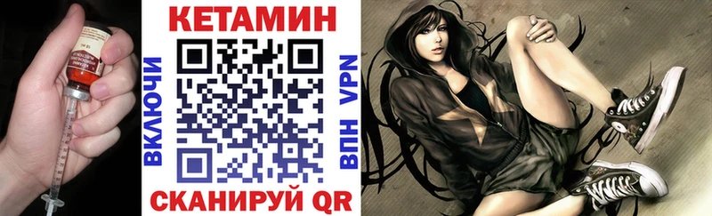 КЕТАМИН VHQ  Чекалин 