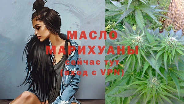 ECSTASY Абдулино