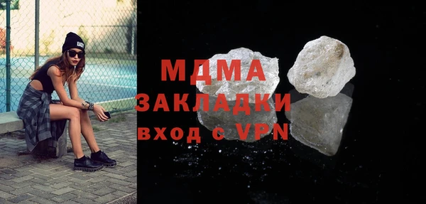 каннабис Абаза