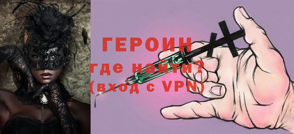 мяу мяу мука Каменногорск