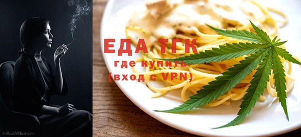 ECSTASY Абдулино