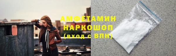 ECSTASY Абдулино