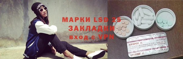 ECSTASY Абдулино