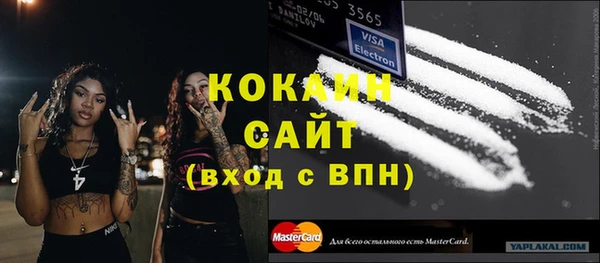 ECSTASY Абдулино