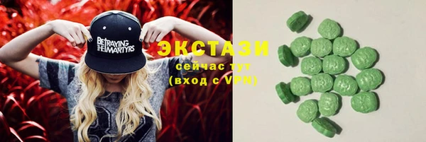 MDMA Абинск