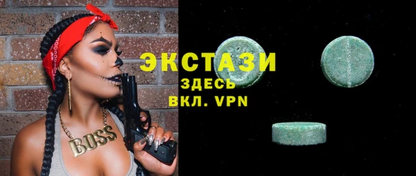 MDMA Абинск