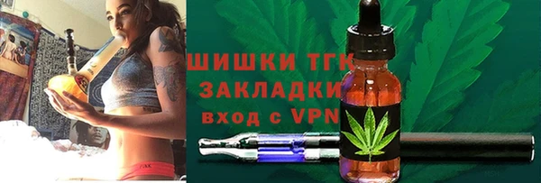 MDMA Абинск