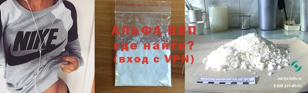 каннабис Абаза