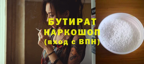 каннабис Абаза