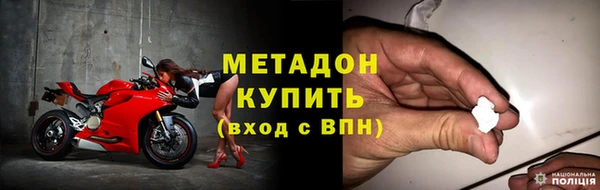 MDMA Абинск