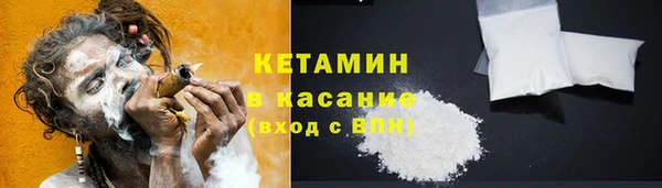 ECSTASY Абдулино