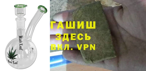 каннабис Абаза