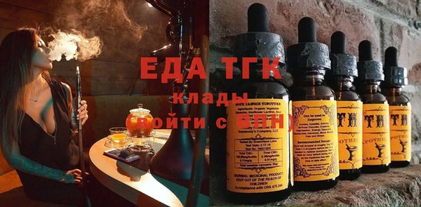 MDMA Абинск