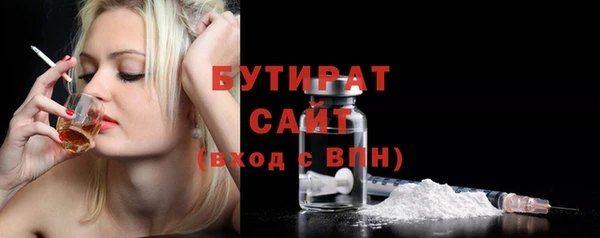 ECSTASY Абдулино