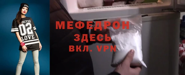 амфетамин Ханты-Мансийск