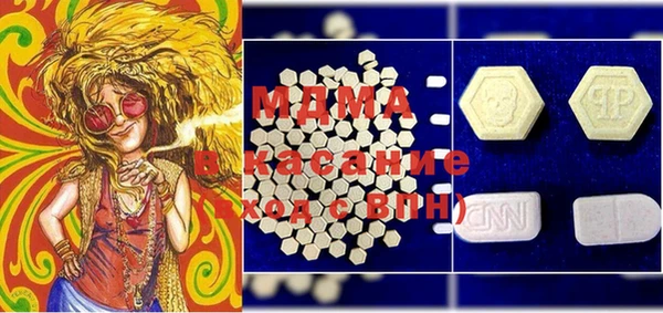 ECSTASY Абдулино