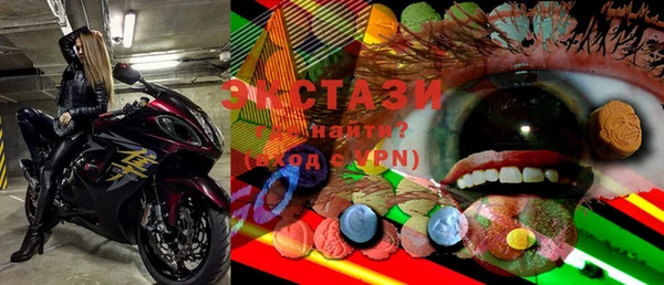 ECSTASY Абдулино