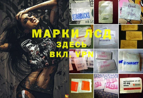 ECSTASY Абдулино