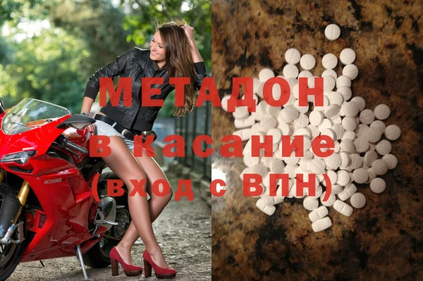 каннабис Абаза