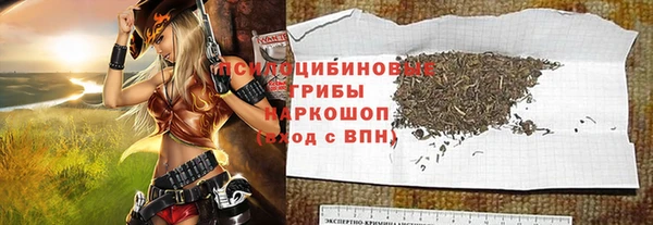 MDMA Абинск