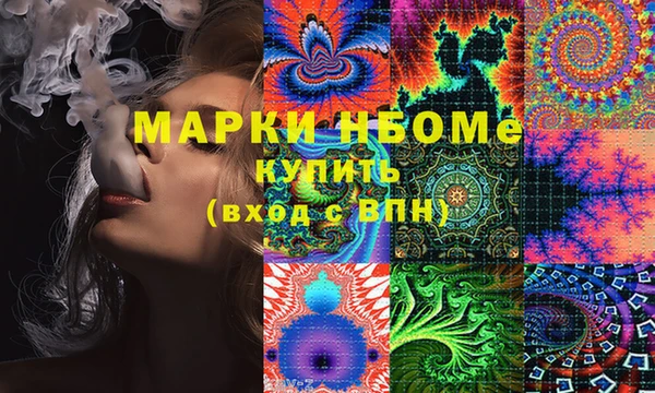 MDMA Абинск