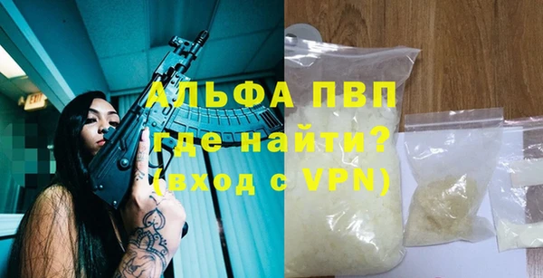 каннабис Абаза