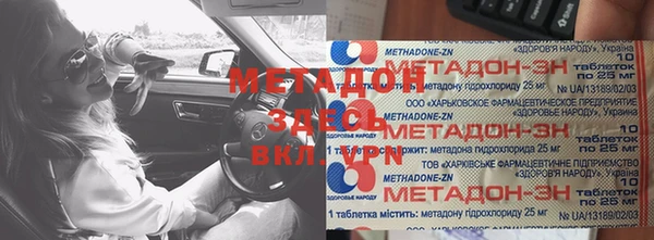 MDMA Абинск