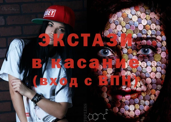 каннабис Абаза