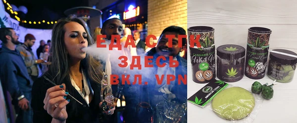 ECSTASY Абдулино