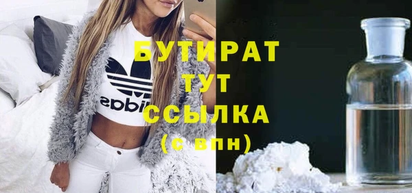 MDMA Абинск
