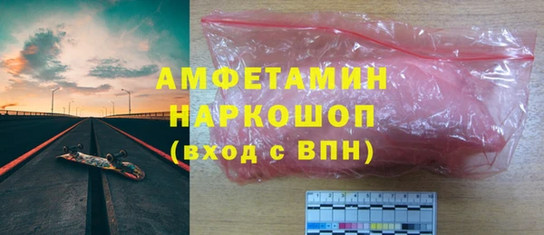каннабис Абаза