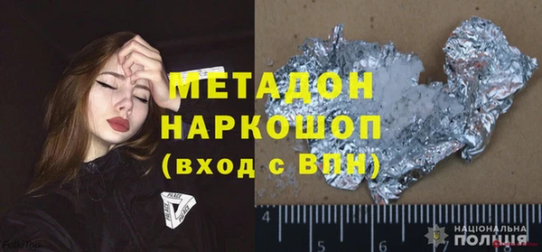 эйфоретик Хадыженск