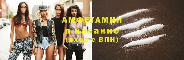 ECSTASY Абдулино