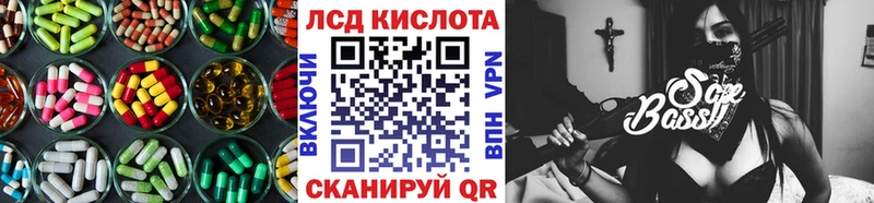 ЛСД экстази кислота  Чекалин 