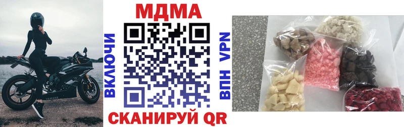 MDMA молли  наркотики  Чекалин 