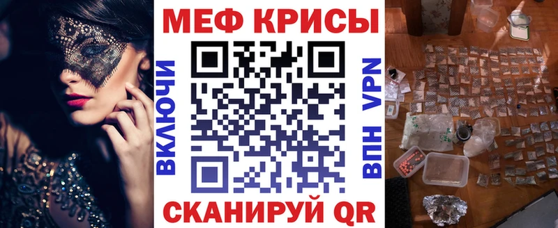 магазин  наркотиков  Чекалин  Мефедрон 4 MMC 