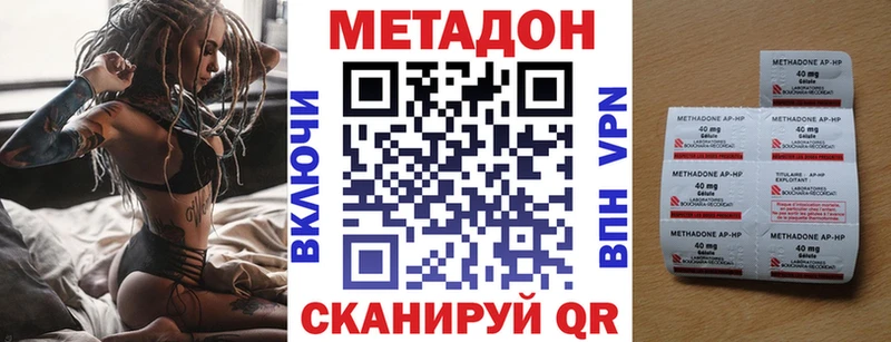 Метадон мёд Чекалин
