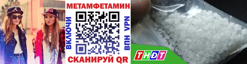 блэк спрут ссылки  Чекалин  МЕТАМФЕТАМИН пудра  где продают наркотики 