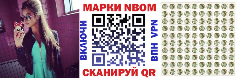 купить наркотики сайты  Чекалин  Марки N-bome 1500мкг 