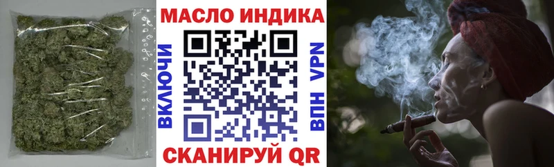 где купить Чекалин ТГК концентрат
